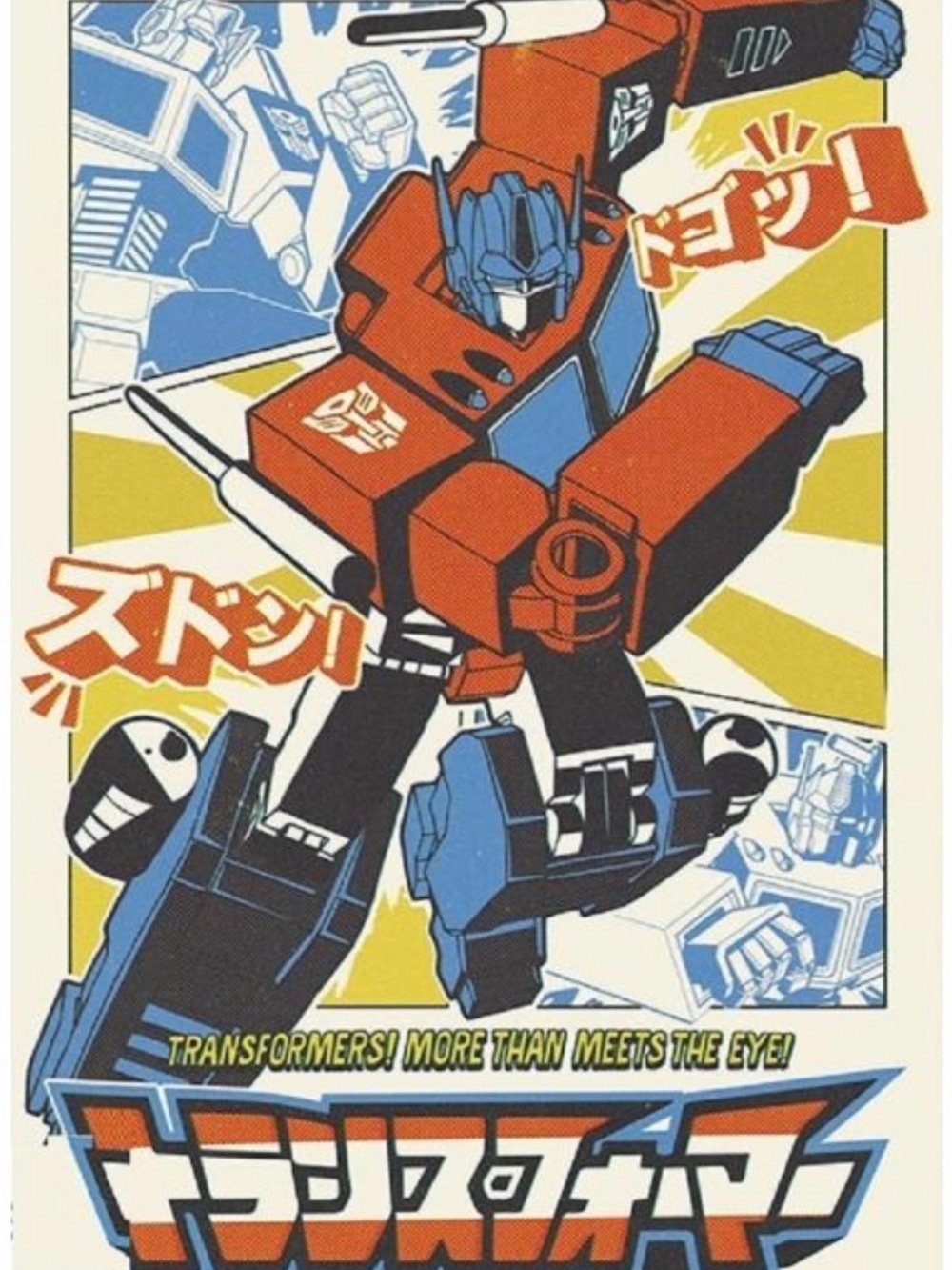 Transformers Optimus Prime Poster - Red & Blue Graphic Art